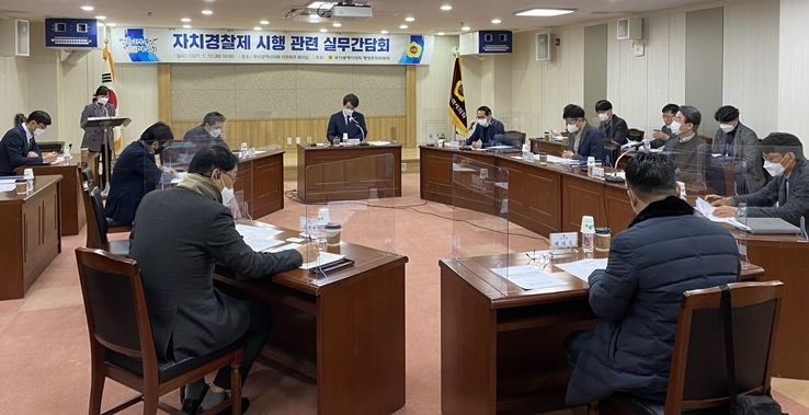12-2 행문위 자치경찰제-crop